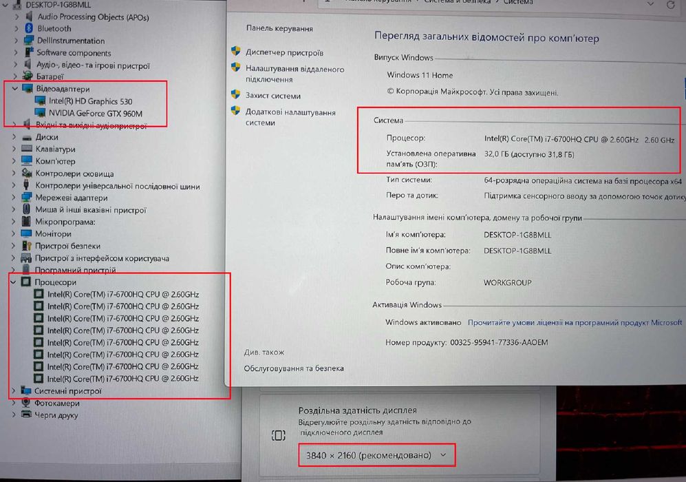 Игровой DELL XPS 9550 / Intel Core i7  / 32 RAM /  + Видео GTX GDDR5 / СЕНСОР  4"К Экран!!