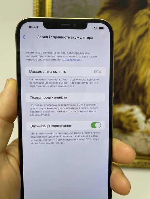 Продаю iPhone 12 Pro Max