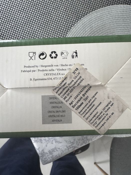 Весільні бакали богемія