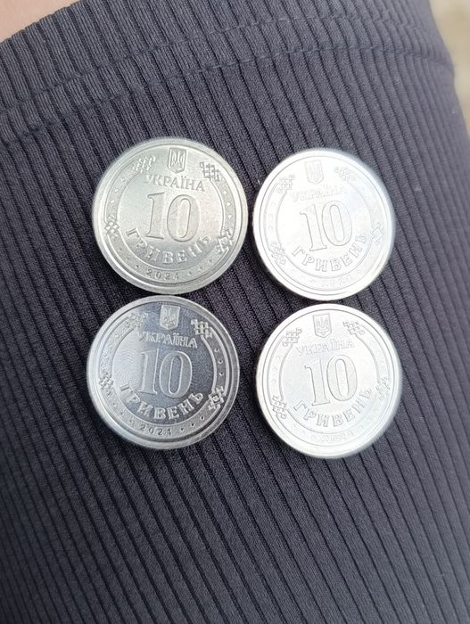 Обмен монет кибер безопасность 10 грн