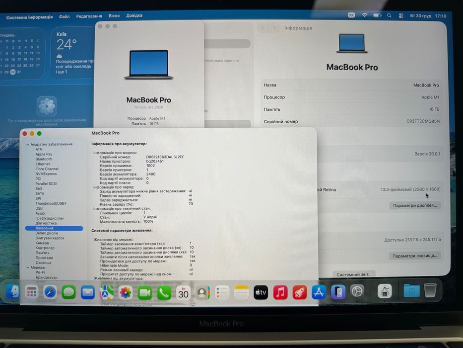 MacBook Pro M1 13’ 2020р. 16/256Gb, 1 цикли-100%бат