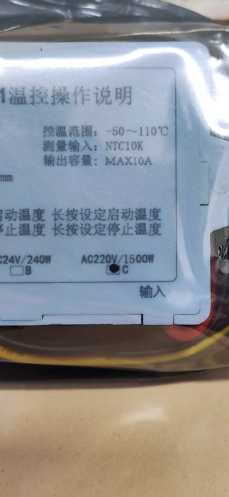 Termostato 220V 1500W