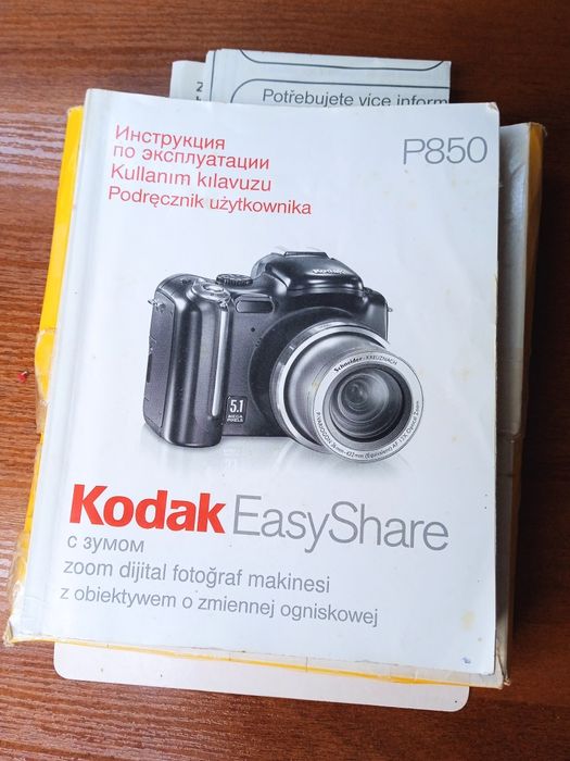 Інструкція до фотоапарата Kodak