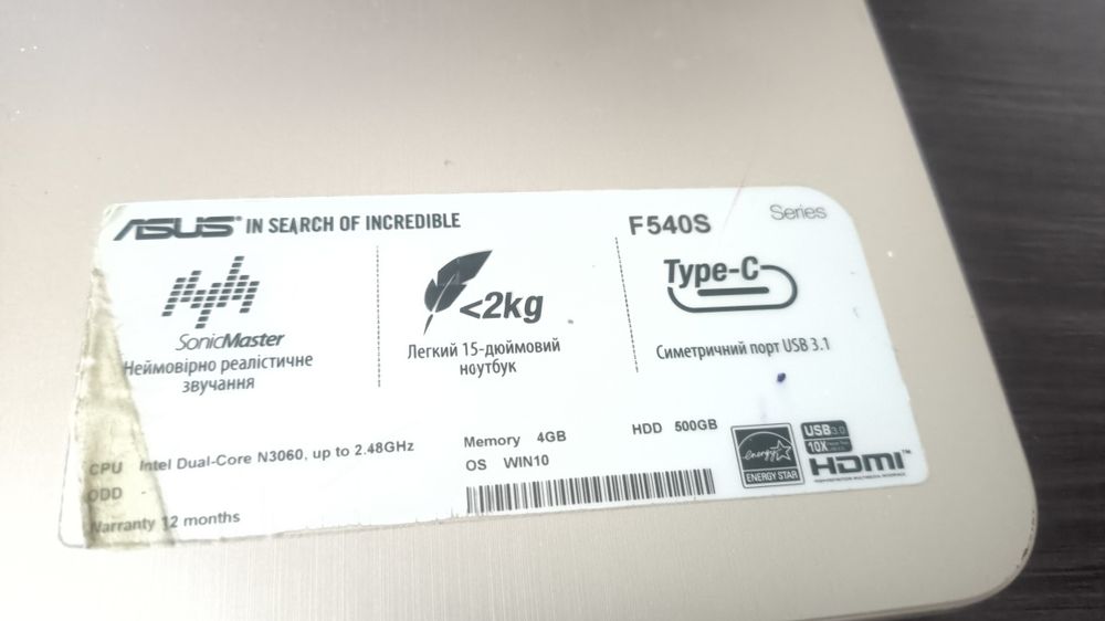 Ноутбук Asus f 5 4 0 s