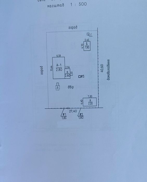 Продаж чудової ділянки. Дніпро і ліс поряд! Під забудову!