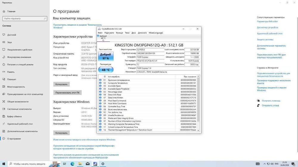 Міні пк minisforum em780