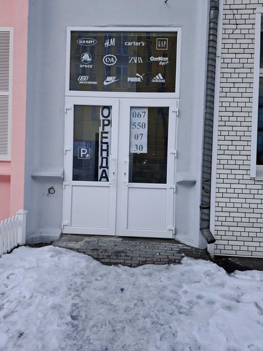 Оренда торгівельних приміщень 90м.кв. та 30м.кв. пр-кт Соборності, 7Б