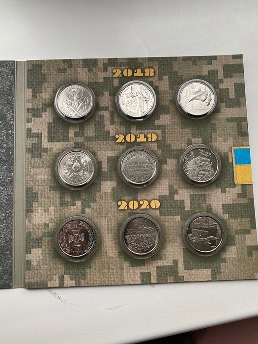 Памʼятні монети НБУ. ЗСУ. 2018-2020