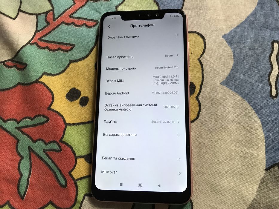 Xiaomi Redmi Note 6 Pro. 6.26 дюймов. Без нюансов.