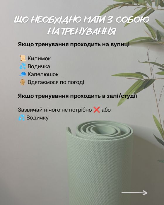 Фітнес тренер група силові функціонал Лівобережна Галактика Русанівка