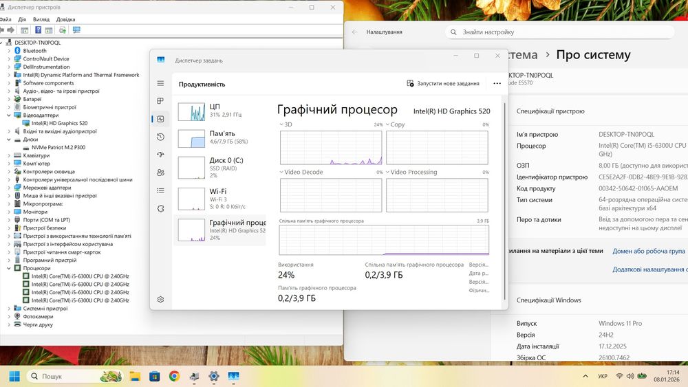 Мощний ноут Core i5/DDR4/FullHD IPS/ноутбук для навчання роботи