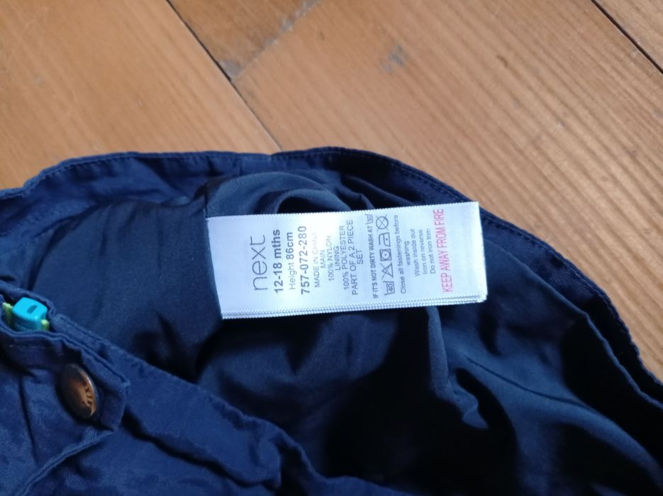 Куртка Next(12-18мес.) 2в1