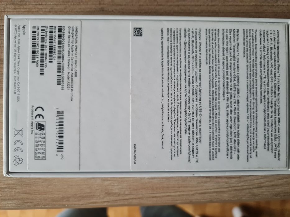 Pudełko iphone 11