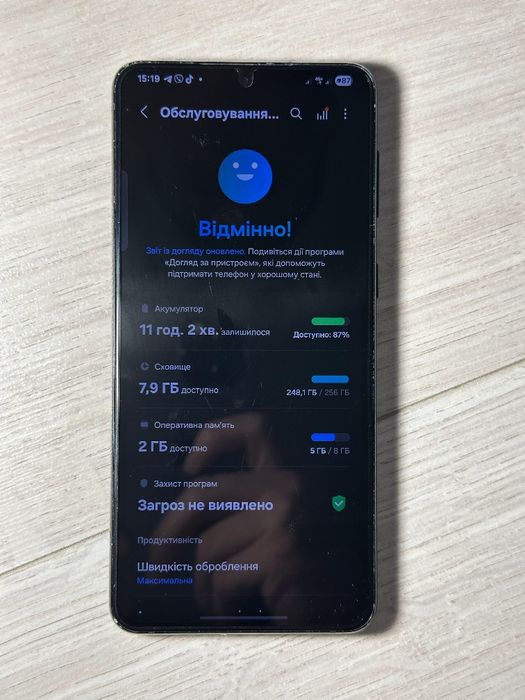 Samsung S21+,фул комплект