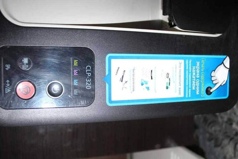 Принтер цветной Samsung CLP-320
