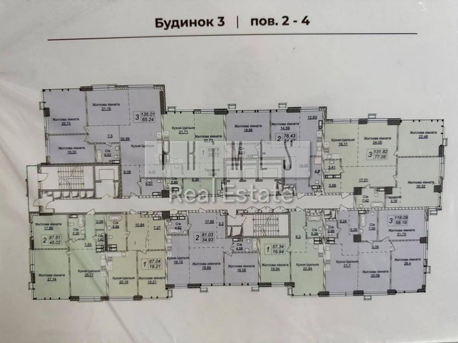 Продаж квартири Андрія Верхогляда, Печерськ, Київ