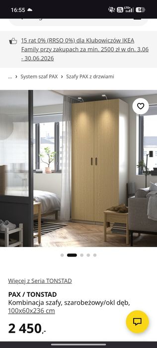 Sprzedam szafa Tonstad Ikea