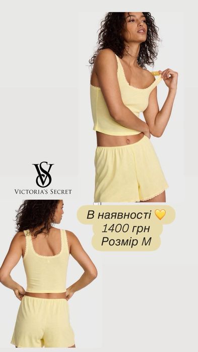 Піжамки, комплекти Victoria’s secret.