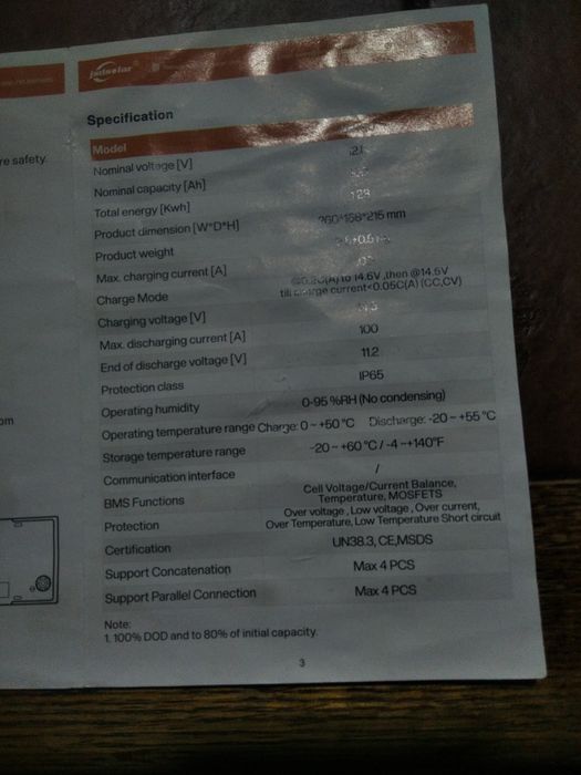 Батарея lifepo4 12 v