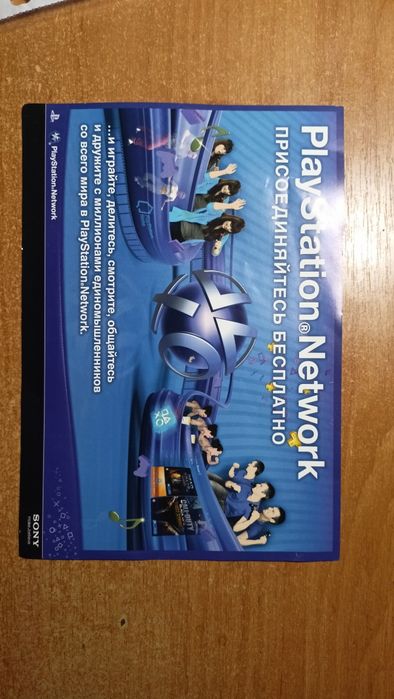 Playstation 3 superslim прошивка HEN
