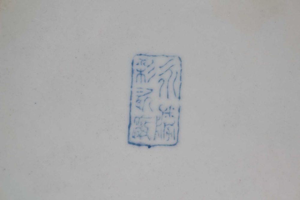 Prato c pé porcelana chinesa Companhia Índias decoração floral XX 26c