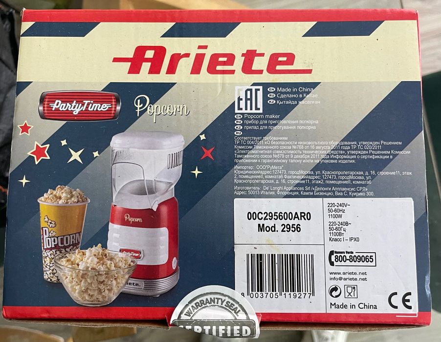 Maquina de pipocas Ariete NOVA