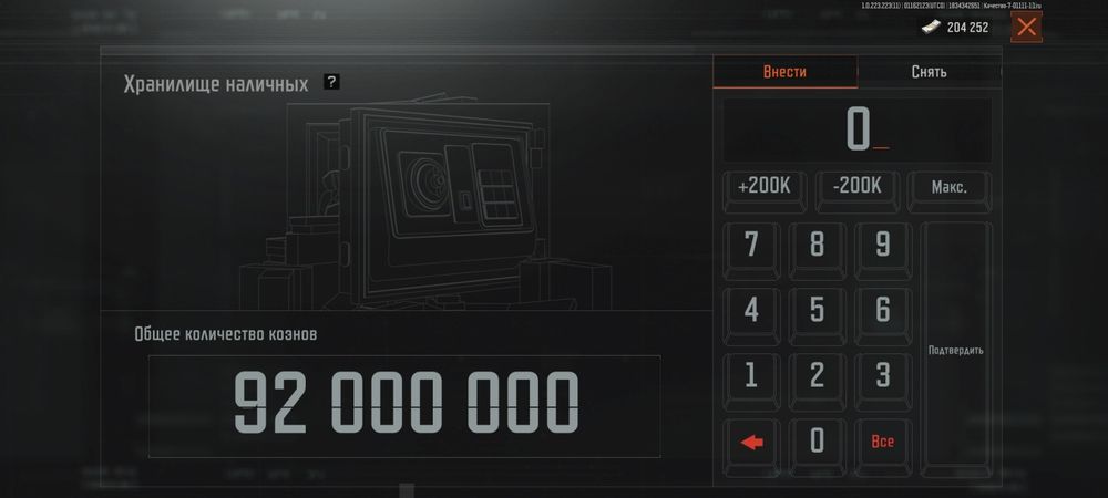 Продам аккаунт Arena Breakout