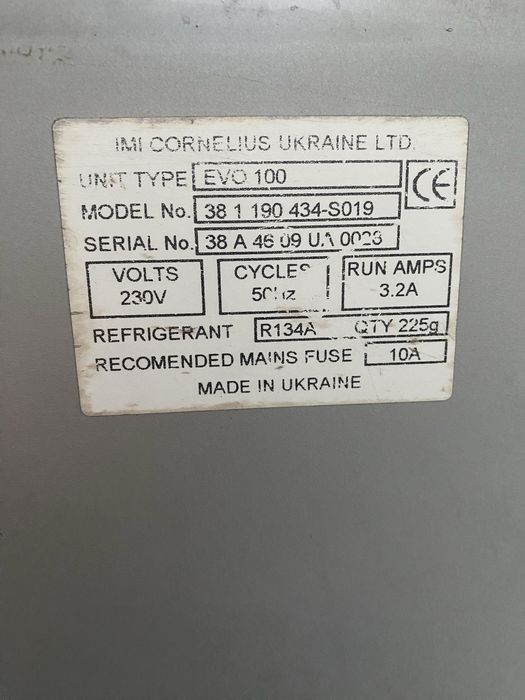 Пивной охладитель Cornelius EVO 100