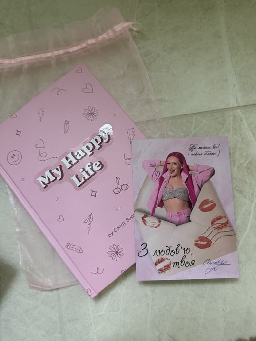 Планер блокнот від Candy