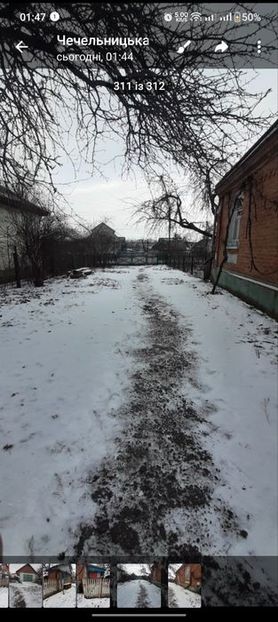 Продам будинок з земельною ділянкою 0.74га