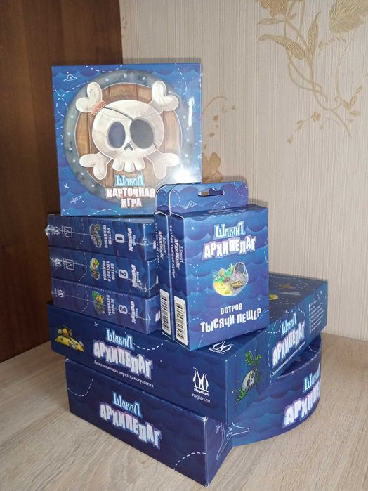 Настольная игра  Шакал  +  все дополнения