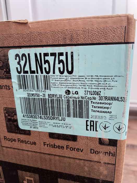 Телевізор Smart TV LG 32LN575U