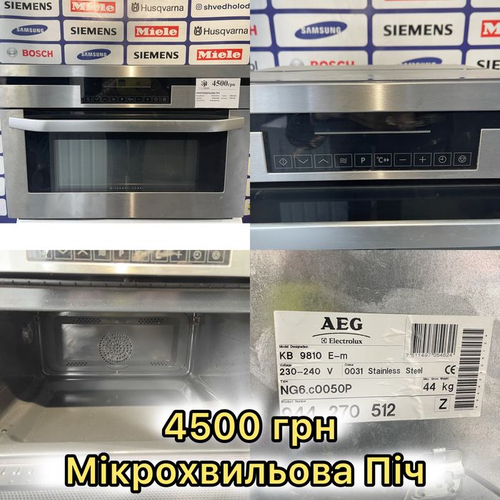 Мікрохвильова піч Electrolux #06148