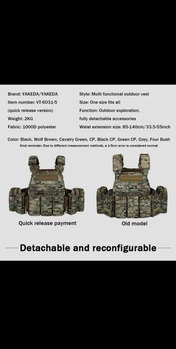 Продам нову плитоноску ARTEX з швидкоскидами та підсумками