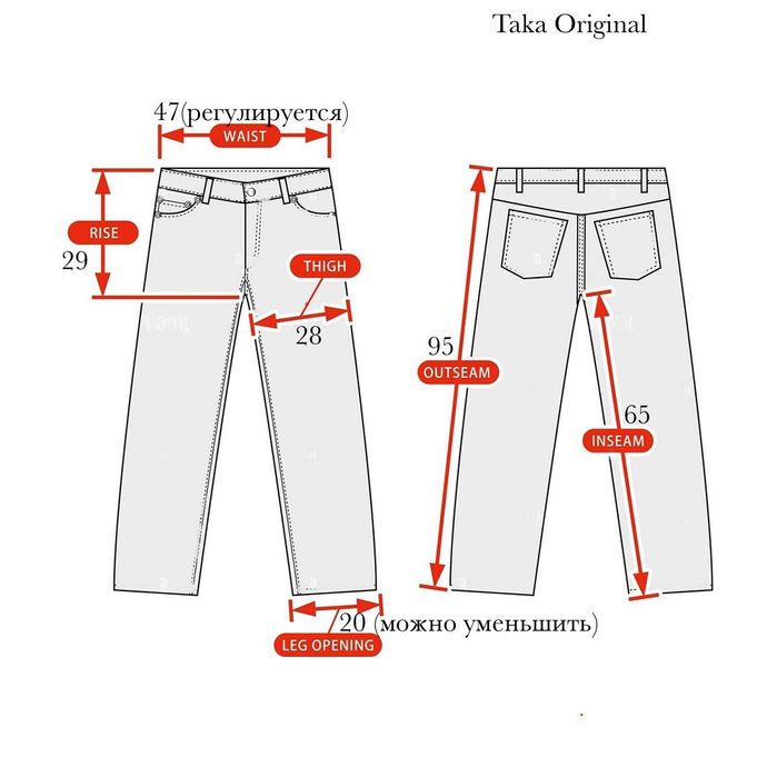 Брюки штаны карго Taka Original