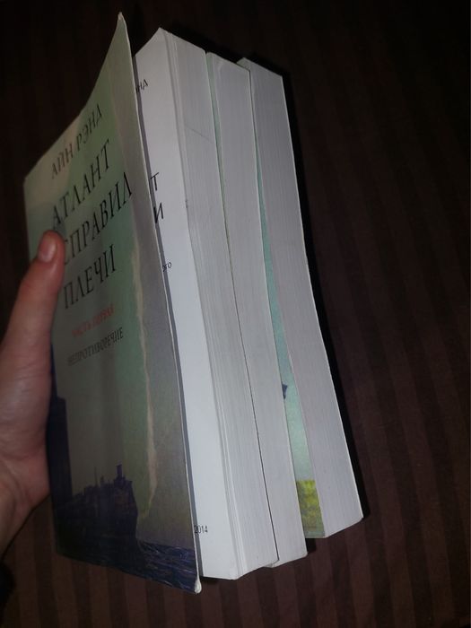 Атлант розправив плечі