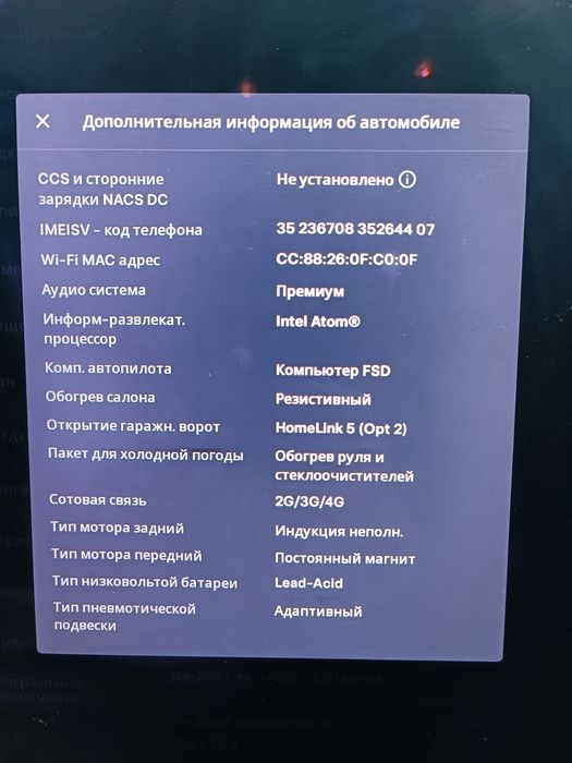 Tesla Model S Long Range AWD 2019 | Панорама | Пневма | 600 км l ОБМІН