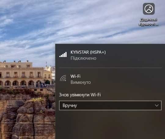 Lenovo ThinkPad T550/15.6"/i5-5200U/16GB/1Tb HDD+LTE