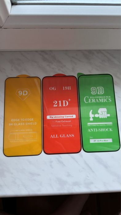 Скло до Iphone 15 pro max (айфон 15 про макс)