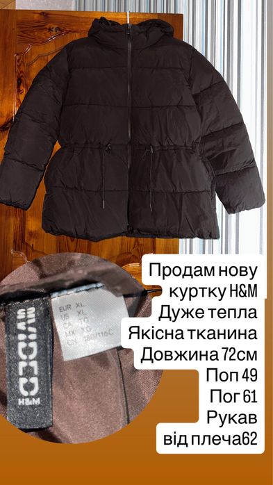 Продам нові rechi 44/50
