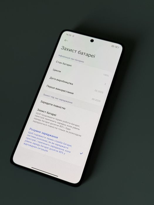 Poco F7 Ultra 16/512