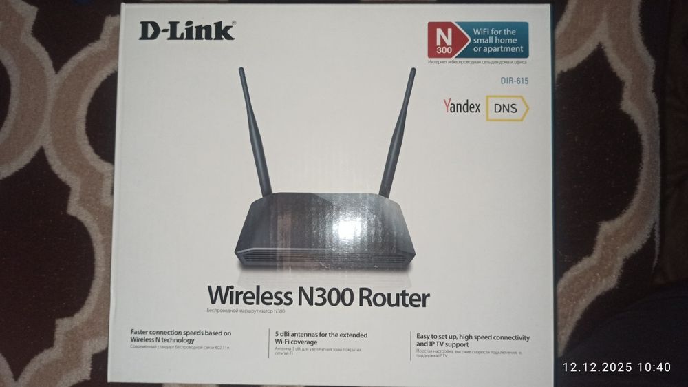 Роутер D-Link Wireless N300 Router