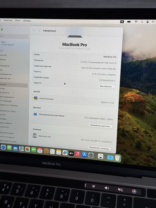 MacBook Pro 13 (2020) Touch Bar офіційний (повний компоект)