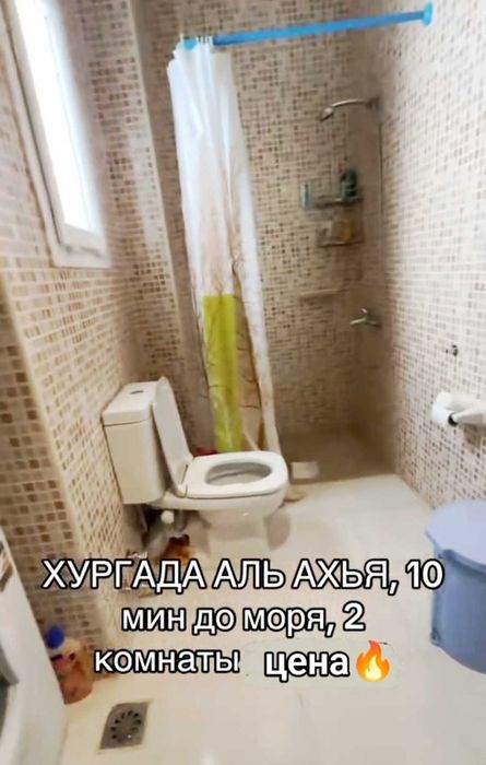 Продаю 2кімн квартиру у Єгипті