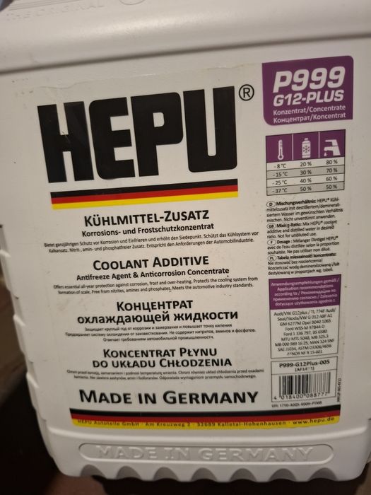 Охлаждающей жидкость HEPU (концентрат)