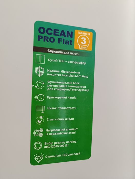 Бойлер OCEAN FLAT RZB80M, ET+ DT Pro 80л

Мощность –