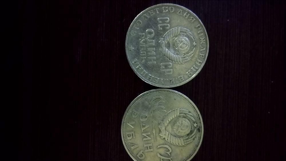 Монеты времен СССР в ассортименте