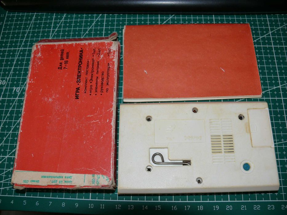 Gra serii Elektronika Wilk i zając serii jajeczka PRL ZSRR