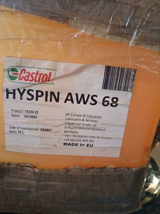 Масло гидравлическое