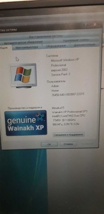 Ноутбук Samsung P55